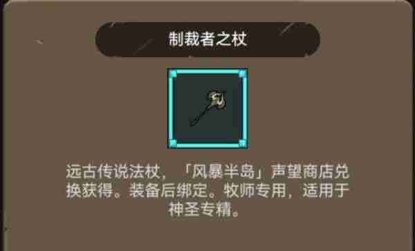 异世界勇者蓝武  异世界勇者蓝武兑换指南