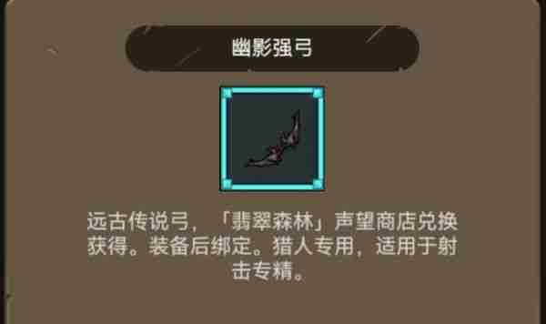 异世界勇者蓝武  异世界勇者蓝武兑换指南