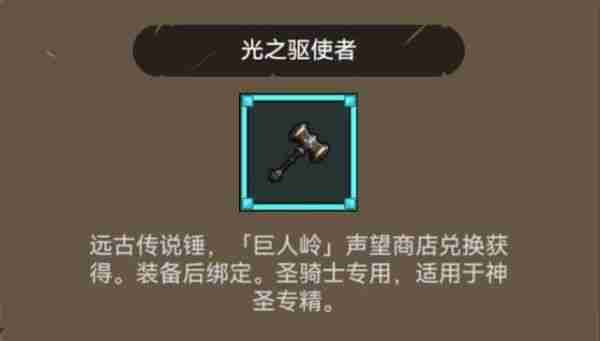 异世界勇者蓝武  异世界勇者蓝武兑换指南