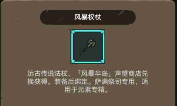 异世界勇者蓝武  异世界勇者蓝武兑换指南