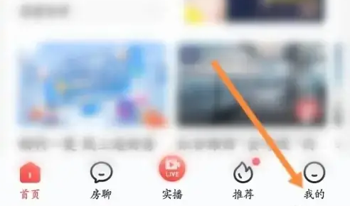 房天下怎么发布租房信息