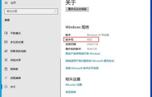 Win10卓越性能模式是什么 开启卓越性能模式的办法