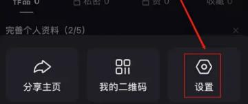 快手直播怎么开启小窗口播放 快手直播开启小窗口播放的方法