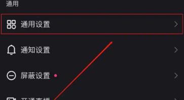 快手直播怎么开启小窗口播放 快手直播开启小窗口播放的方法