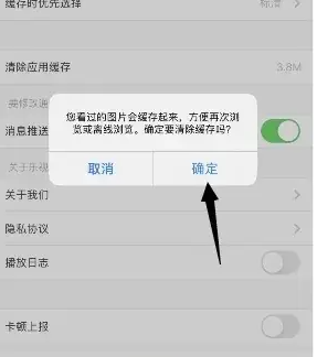 乐视视频怎么删除应用 删除应用操作方法