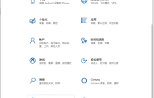 Win10笔记本电脑自带的摄像头怎么打开