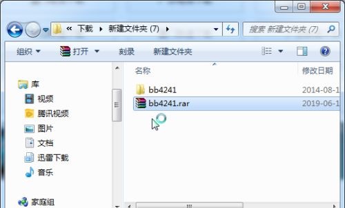 word字体库怎么添加新字体 word添加新字体操作方法