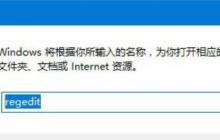 Win11在安装汉化包时出现0x800f0950怎么解决