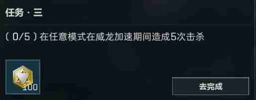 三角洲行动乌鲁鲁怎么获得 三角洲行动乌鲁鲁获得方法