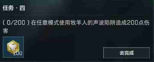 三角洲行动乌鲁鲁怎么获得 三角洲行动乌鲁鲁获得方法