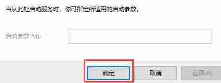 Win10关闭了防火墙还被拦截怎么办 