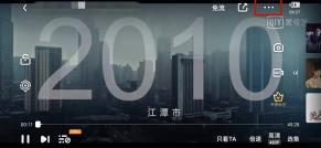 爱奇艺AI满屏观影怎样开启 爱奇艺AI满屏观影开启教程