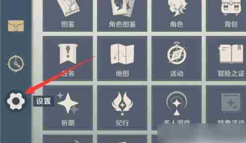 《原神》快速跳过主线剧情方法一览