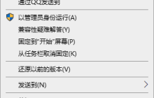 Win10升级助手无法运行了怎么办