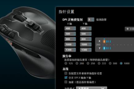 罗技驱动怎么连接设备 罗技驱动连接设备方法