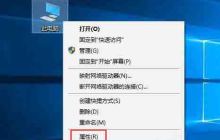 Win10电脑分屏功能怎么关闭 Win10电脑分屏功能的关闭方法