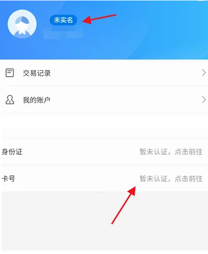 绍兴市民云怎么充值市民卡_账户充值流程介绍