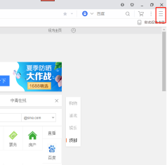 uc浏览器怎么清除浏览记录