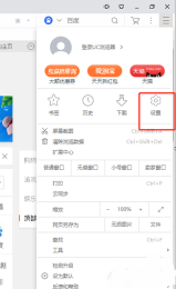 uc浏览器怎么清除浏览记录