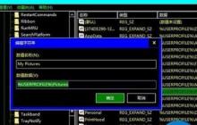 win10系统自带截图功能失效怎么办 电脑自带截图功能失效问题解析