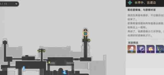 《崩坏:星穹铁道》长亭外古道边任务攻略