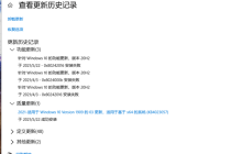 开启Win10自动更新拒绝访问 怎么开启win10自动更新