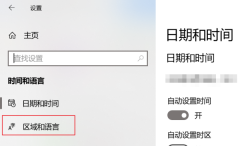 谷歌浏览器页面显示不完整怎么办 谷歌浏览器网页显示不全问题解析