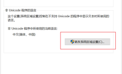 谷歌浏览器页面显示不完整怎么办 谷歌浏览器网页显示不全问题解析
