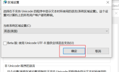 谷歌浏览器页面显示不完整怎么办 谷歌浏览器网页显示不全问题解析