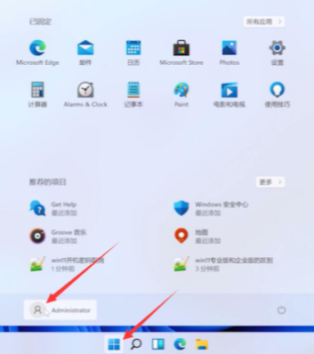 Win11系统怎么取消登录密码 Win11取消登录密码图文教程