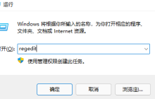 win11怎么将右键修改为经典模式 win11鼠标右键改回老版教程
