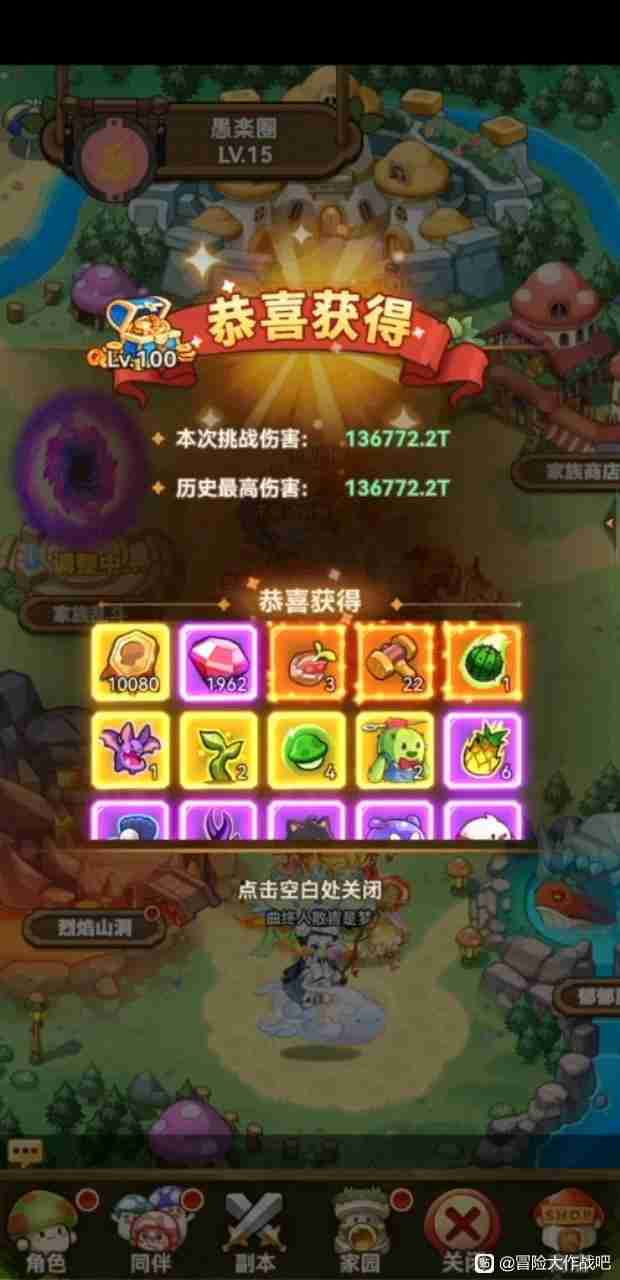 《冒险大作战》两种弩手熔岩巨兽打法分享