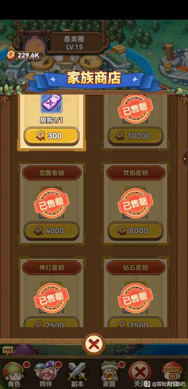 《冒险大作战》两种弩手熔岩巨兽打法分享