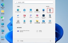 Win11电脑自动删除软件怎么办 Win11电脑自动删除软件详解