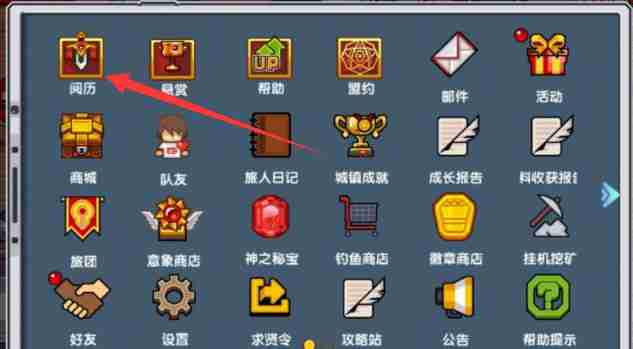 《伊洛纳》伙伴训练关卡位置介绍
