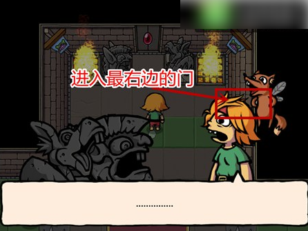 艾兰德传说完整图文攻略 艾兰德传说古城通关攻略