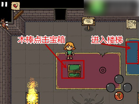 艾兰德传说完整图文攻略 艾兰德传说古城通关攻略