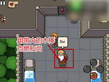 艾兰德传说完整图文攻略 艾兰德传说古城通关攻略