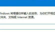 win10删除文件刷新又出现怎么办 win10删除文件刷新又出现详解