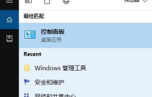 Win10kingsoft进程结束不了怎么办