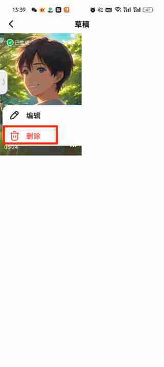 猫箱怎么删除作品 猫箱删除作品的方法