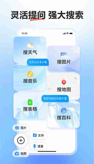 文心一言怎么用 文心一言的功能介绍