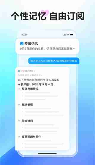 文心一言怎么用 文心一言的功能介绍