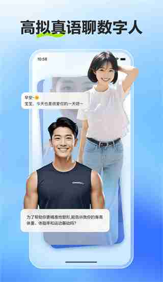 文心一言怎么用 文心一言的功能介绍