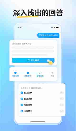 文心一言怎么用 文心一言的功能介绍