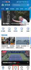 央视频如何看实时直播 央视频看实时直播的方法