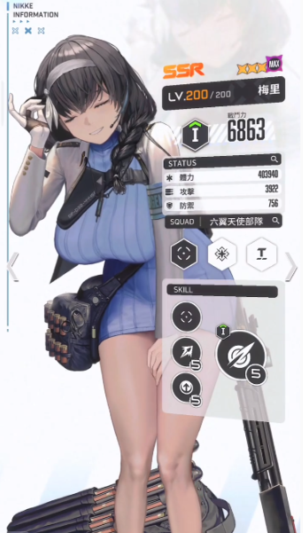 《胜利女神：妮姬》梅里技能攻略