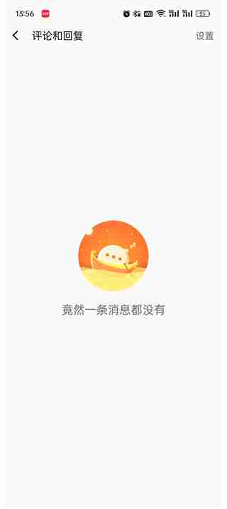 点淘app评价在哪里显示出来 点淘app查看评价的方法