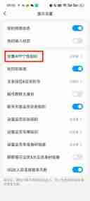qqapp图标怎么换 qqapp图标更换方法