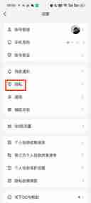 qqapp图标怎么换 qqapp图标更换方法